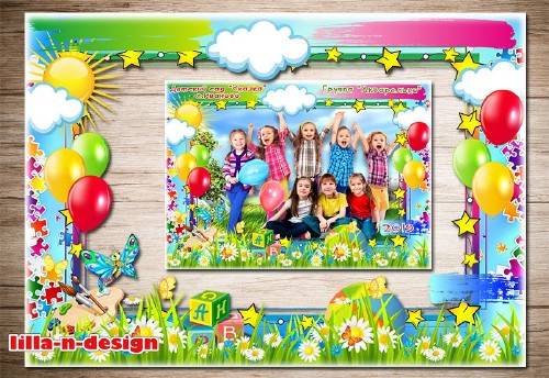 Рамка в формате PNG для группового фото в детском саду - Озорное лето