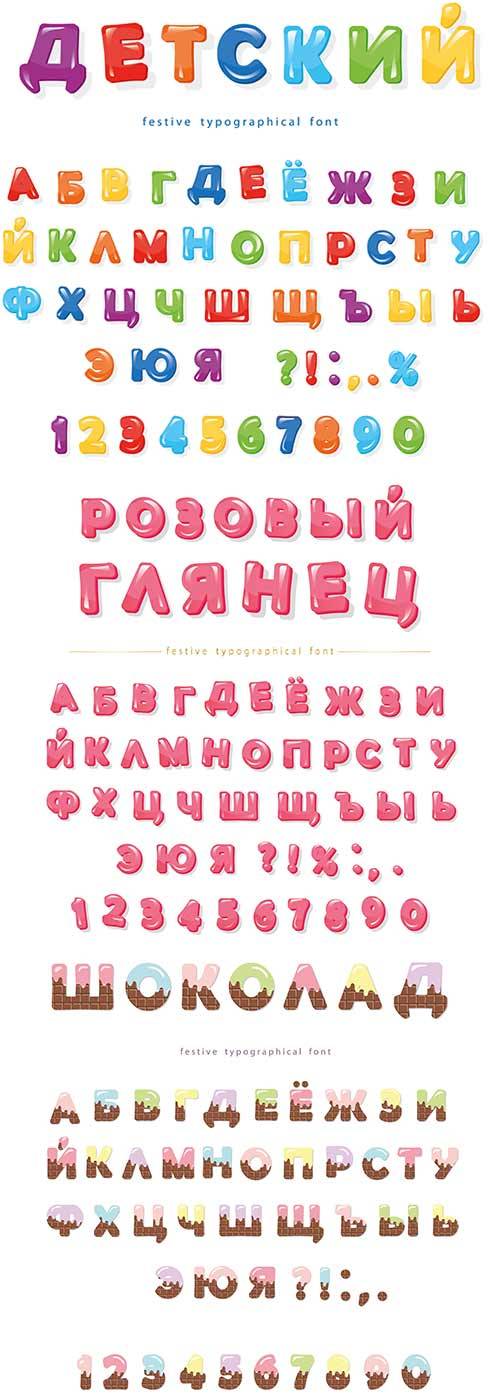 Русский цветной алфавит в векторе / Russian color alphabet in vector