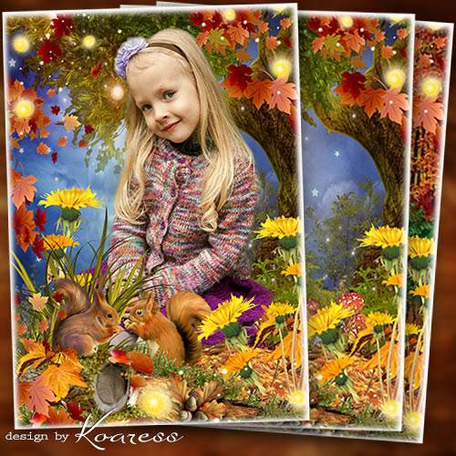 Осенняя рамка для детских фотопортретов - Хлопотуньи белочки