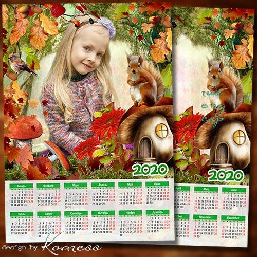 Детский календарь с рамкой для фото на 2020 год - Осенние сказки