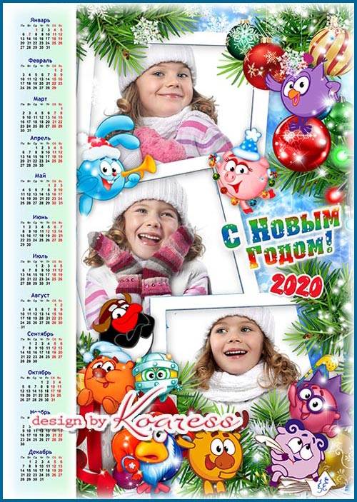 Календарь-фоторамка на 2020 год с символом года - Мы встречаем Новый Год