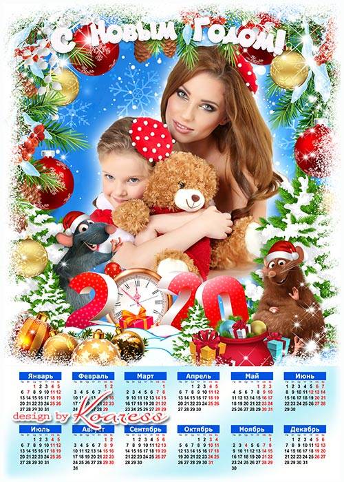 Праздничный календарь-рамка на 2020 с символом года Крысой - Вновь зима рассказывает сказки, наступет снова Новый Год