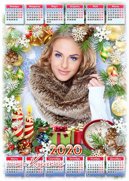 Праздничный календарь на 2020 год - В новый год легко поверить в волшебство и чудеса