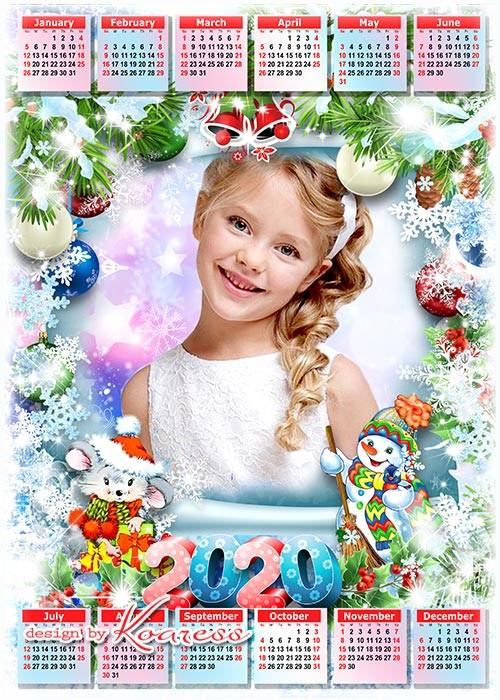 Праздничный календарь на 2020 с символом года для детей - Ждем мы праздник Новый Год