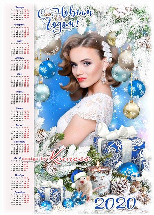 Праздничный календарь на 2020 с симпатичным символом года - Снежной сказкой пусть закружит Новый Год