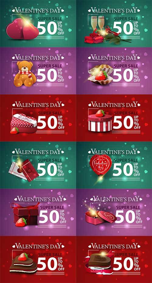  День влюблённых. Баннеры 4 - Векторный клипарт / Valentine's Day. Banners 4 - Vector Graphics