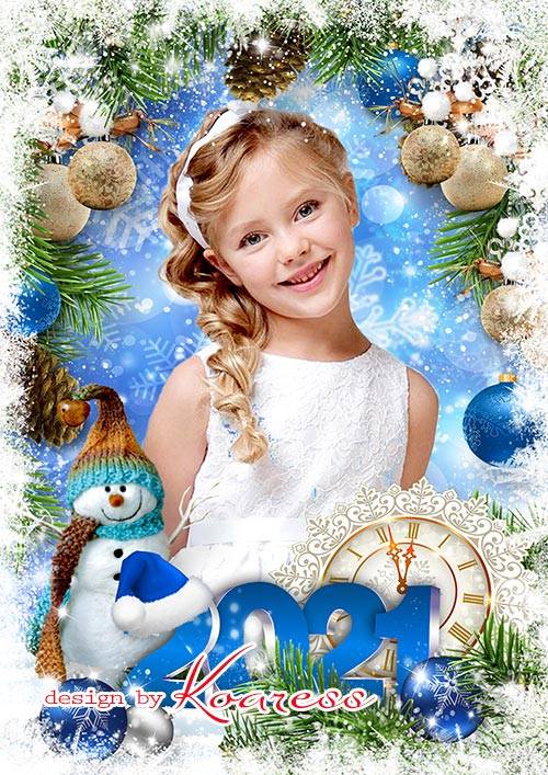 Детская новогодняя рамка для портретных фото - Снег за окном закружила зима, много подарков с собой принесла