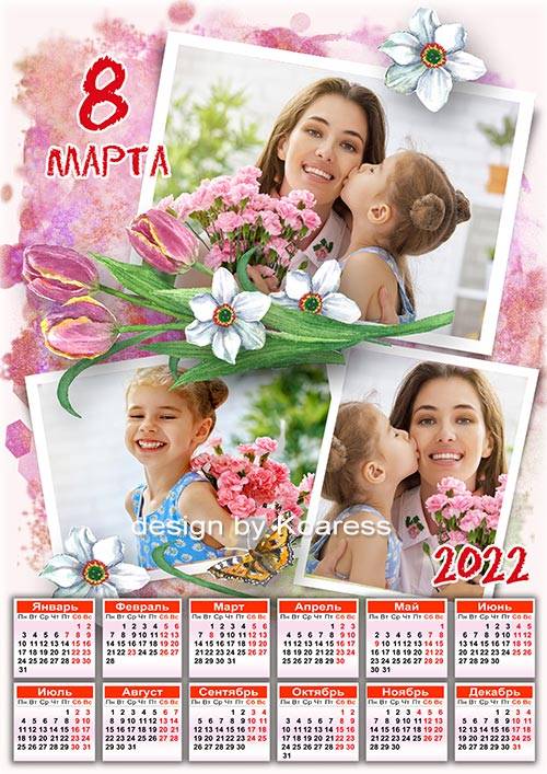 Календарь на 2022 год для фото с весенней фотосессии - Весенние цветы