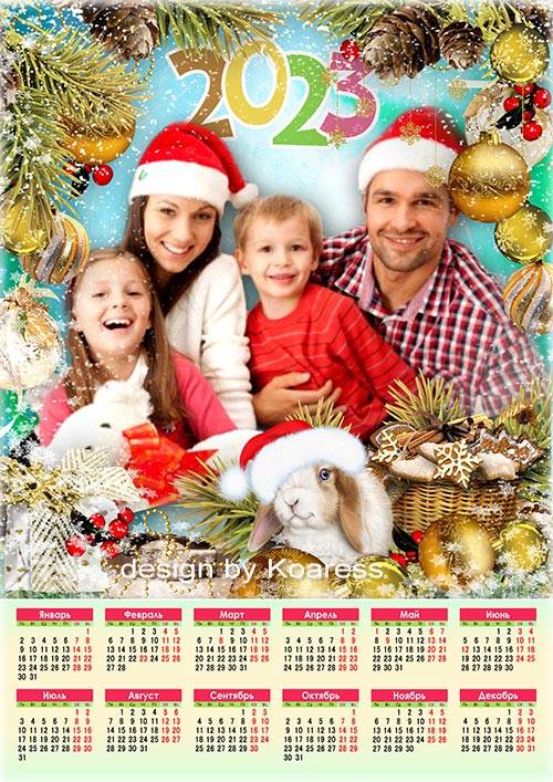 Новогодний календарь на 2023 год Кролика для детских или семейных фото