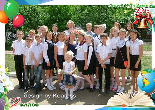 Фоторамка для общего фото класса - На последнем звонке