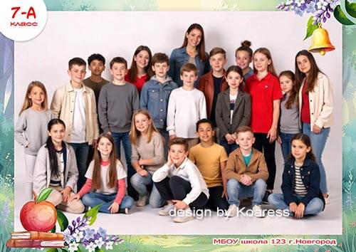 Фоторамка для фото класса на последнем звонке - Год прилежно мы учились